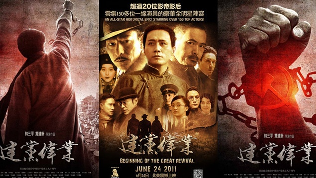 Čína je nyní druhým největším filmovým trhem po Spojených státech