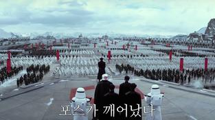 První TV spot na Star Wars: Síla se probouzí odhalil armádu